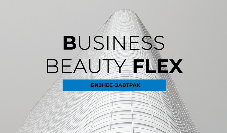 business beauty flex 01