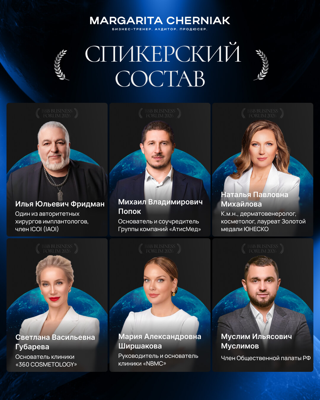 4 пост