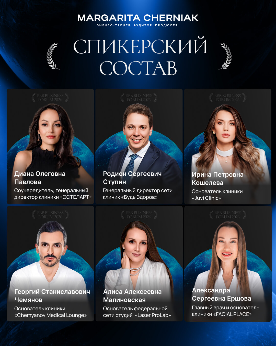 4 пост