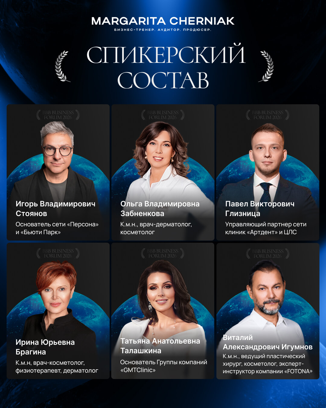 4 пост