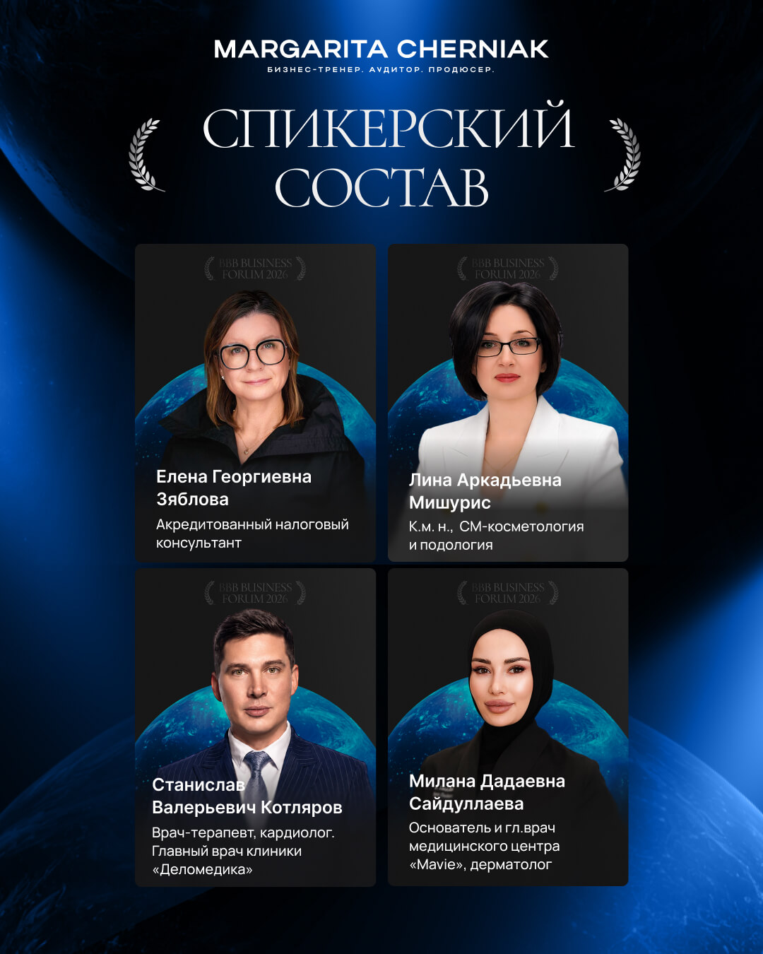 4 пост