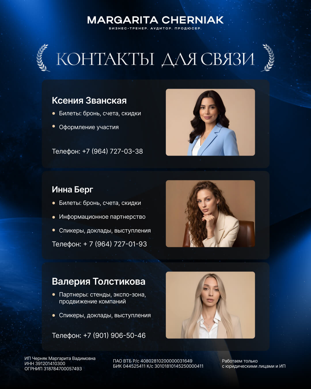 4 пост