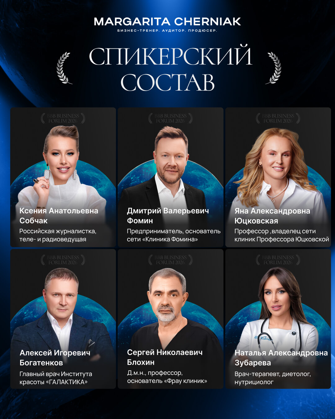 4 пост