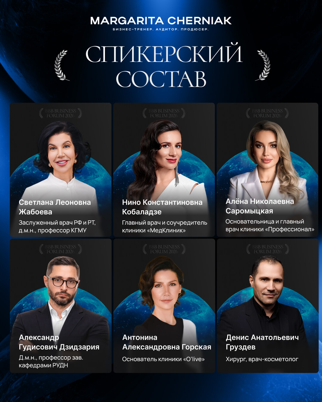 4 пост